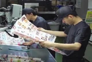 株式会社須田製版 本社工場のアルバイト・バイト求人情報-03