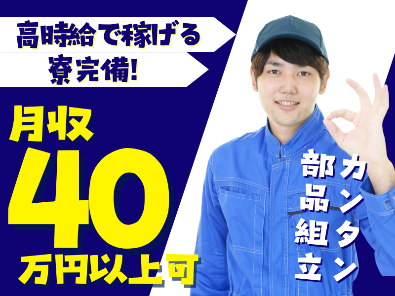YT産経株式会社のアルバイト・バイト求人情報-02