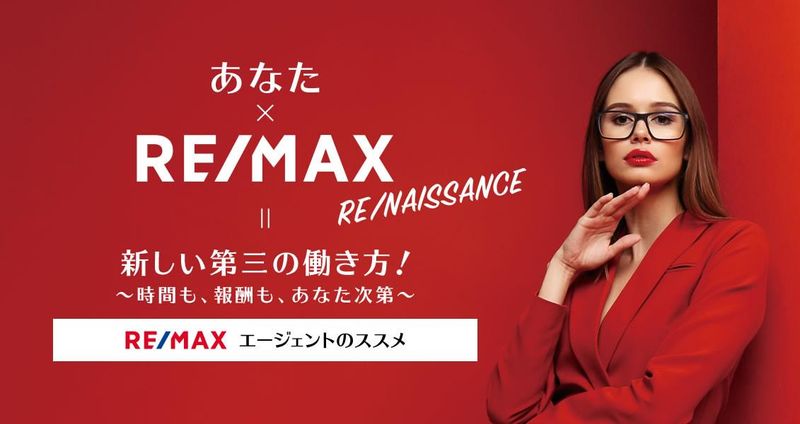 小浜木材工業株式会社の求人・転職情報