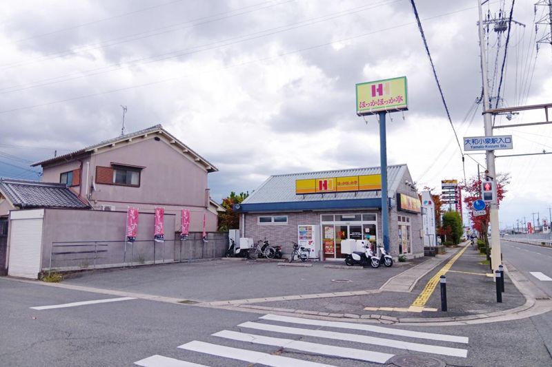 ほっかほっか亭　大和小泉駅前店のアルバイト・バイト求人情報-02