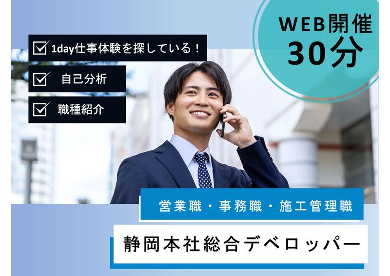 株式会社アサヒコーポレーション
