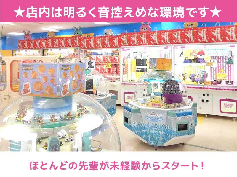 NICOPA　長岡店(株式会社カーゾック)のアルバイト・バイト求人情報-03