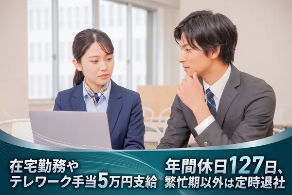 株式会社イノベントの求人・転職情報
