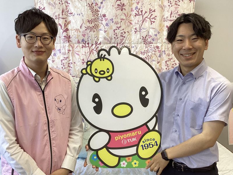 東洋羽毛北部販売株式会社の求人・転職情報