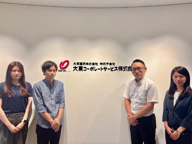 大東コーポレートサービス株式会社-0001の求人・転職情報