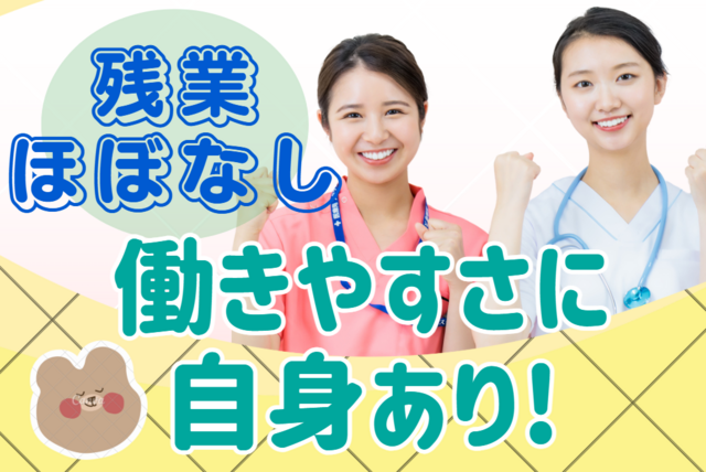 社会福祉法人秋田中央福祉会　特別養護老人ホーム「金寿園」の求人・転職情報