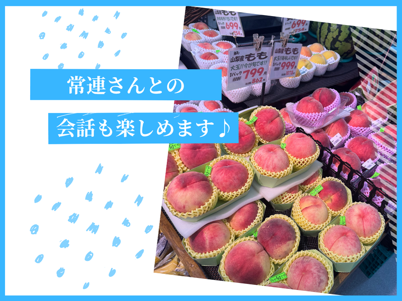 魚卓　本店のアルバイト・バイト求人情報-05