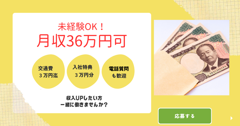 株式会社フロンティアジャパン　【派遣先】足柄上郡山北町岸の求人情報