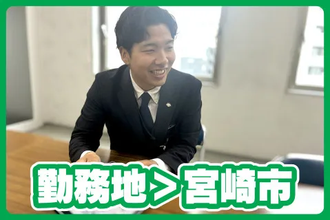 株式会社あつまるホールディングスの求人・転職情報