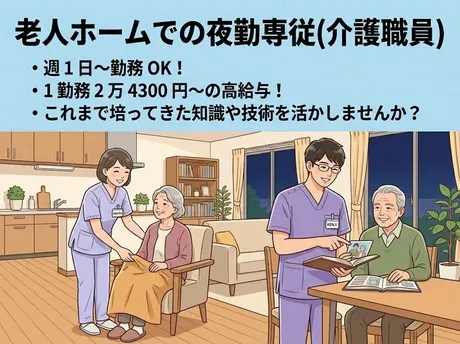 株式会社ビイスタッフのアルバイト・バイト求人情報