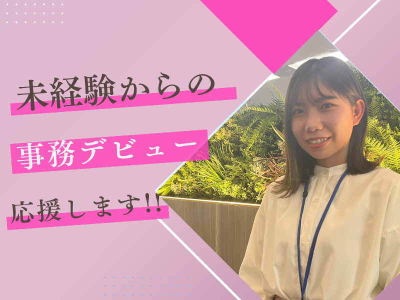 株式会社 ドットラインの求人・転職情報