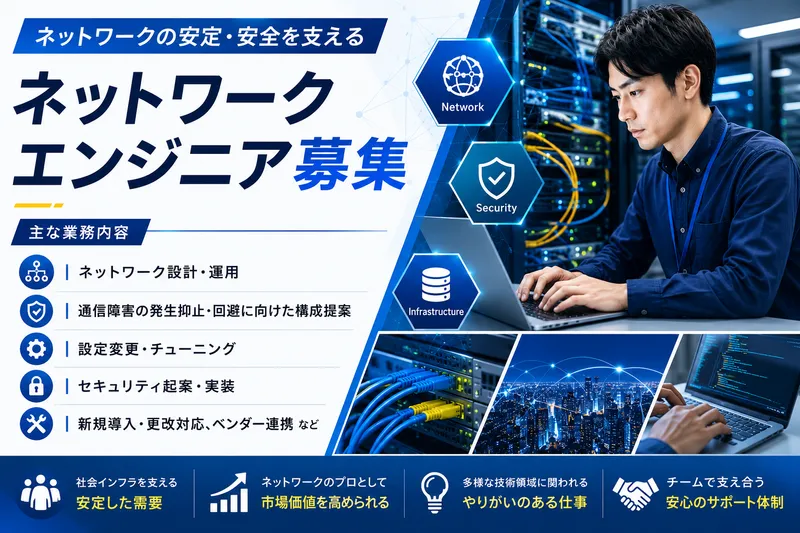 株式会社ＥＤＩＯＮクロスベンチャーズの求人・転職情報