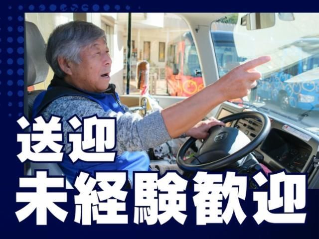 品川区にある企業のアルバイト・バイト求人情報-13
