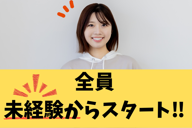 ドコモショップ 日和佐店のアルバイト・バイト求人情報-29