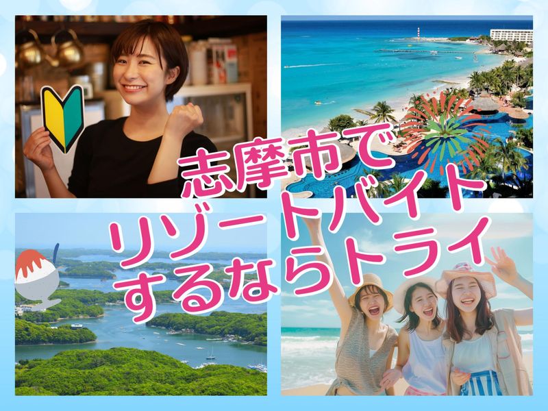 株式会社トライの求人・転職情報-02