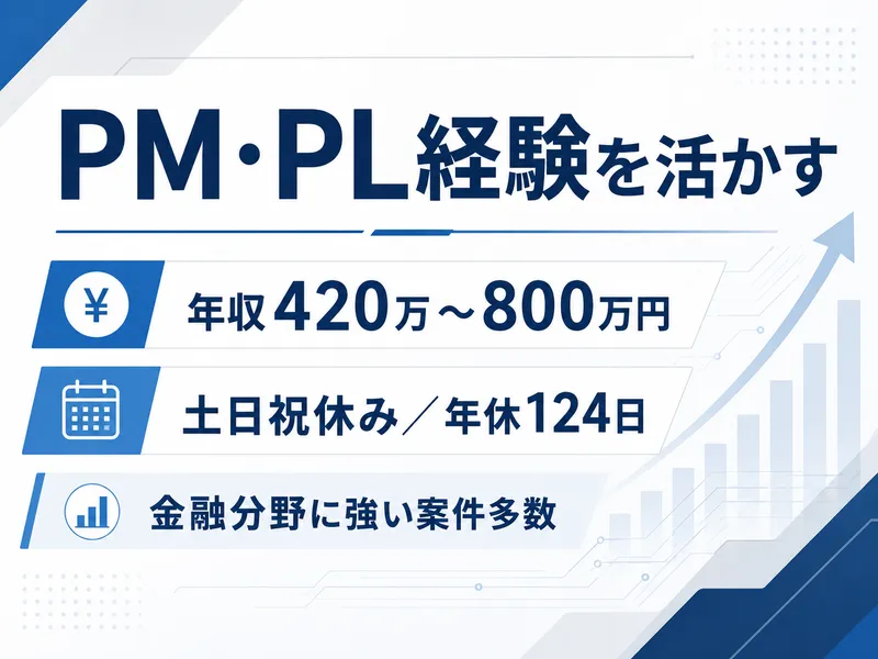 株式会社CAICAの求人・転職情報