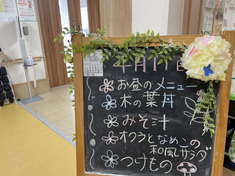 癒しの森訪問介護寺方錦通のアルバイト・バイト求人情報-05