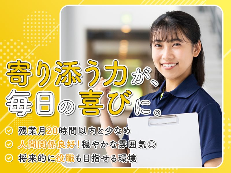 株式会社みらいの求人・転職情報