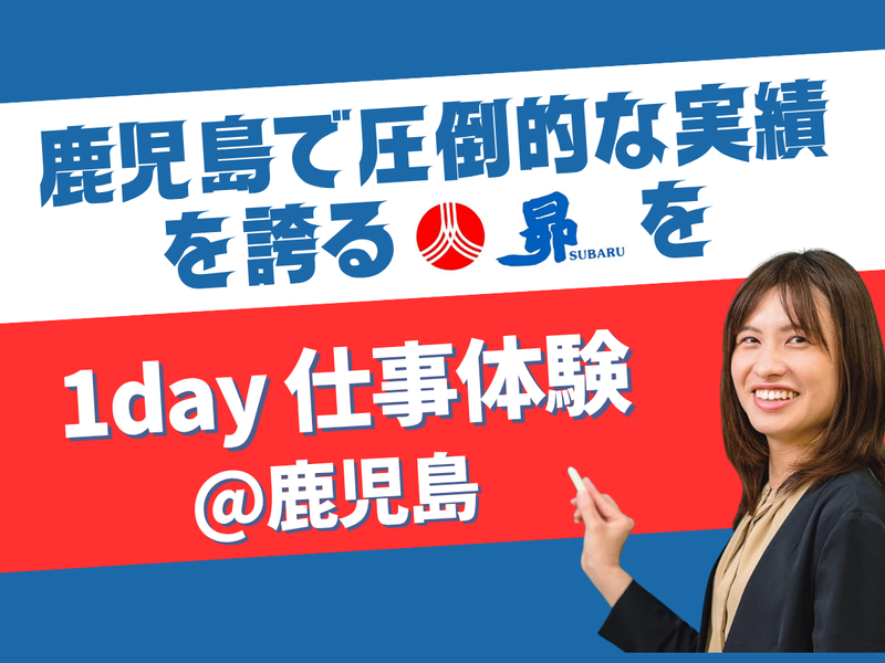 株式会社昴