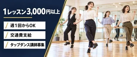 2nd Community株式会社　立川スタジオのアルバイト・バイト求人情報