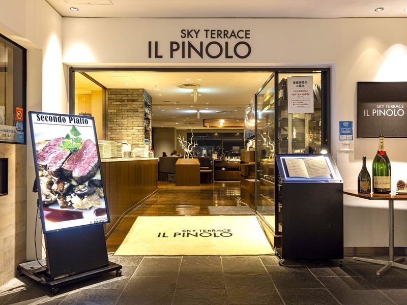 株式会社ユニマットダイニング ILPINOLOSKYTERRACEのアルバイト・バイト求人情報-05