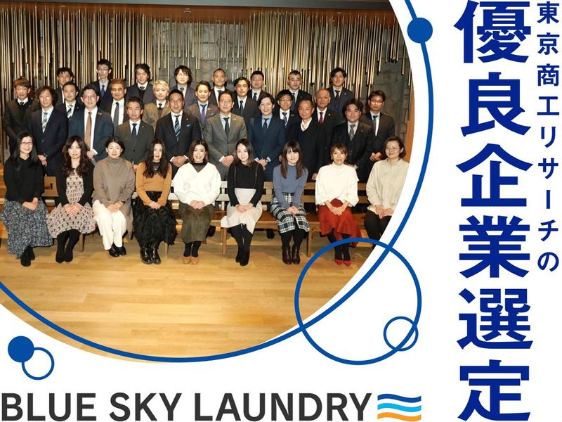 株式会社ビーエスエル　金沢オフィスのアルバイト・バイト求人情報-03