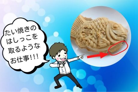 株式会社ヒューマンアイズの求人・転職情報