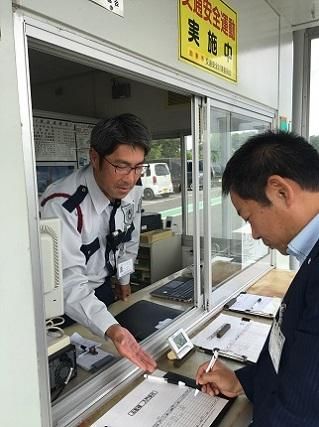 株式会社セキュリティコンシェルジュのアルバイト・バイト求人情報-26