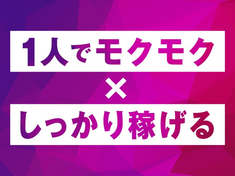 ＳＴＡＸ株式会社の求人・転職情報