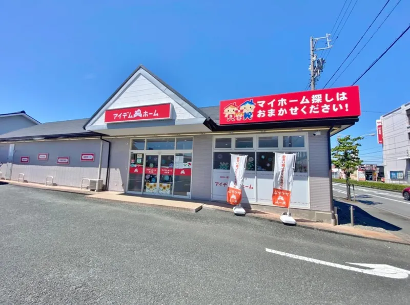 株式会社アイデムホームの求人・転職情報