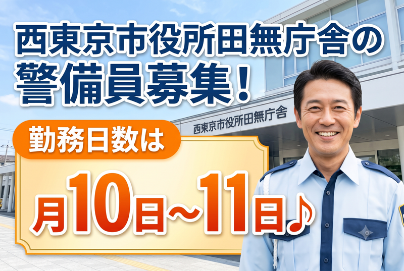 株式会社オーエンスの求人・転職情報