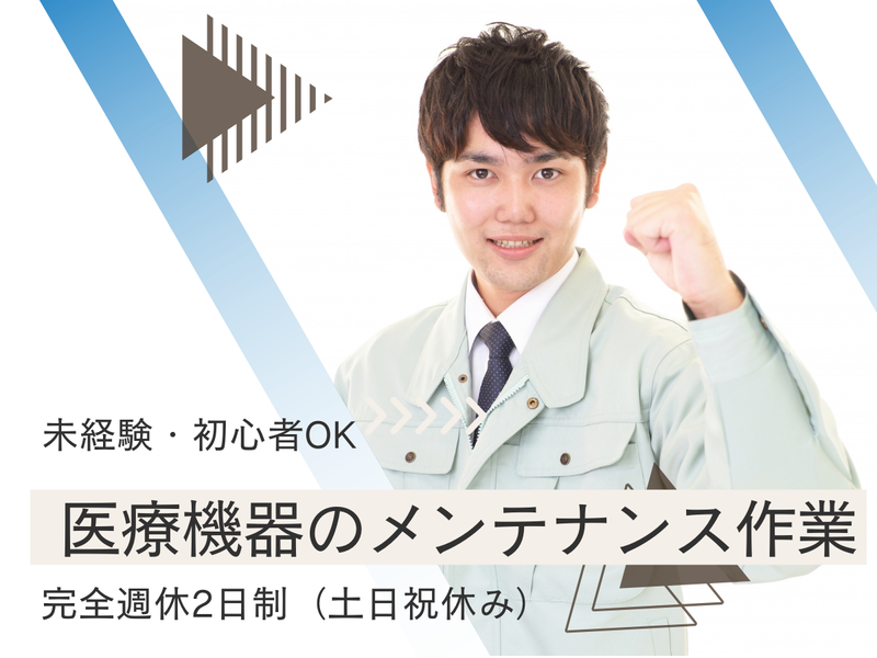 株式会社スズキの求人・転職情報