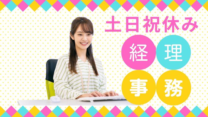 株式会社オーエーメディア福岡の求人・転職情報
