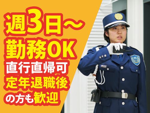 東洋ワークセキュリティ株式会社の求人・転職情報