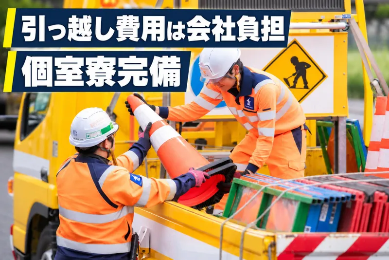 セイフラインズ 株式会社のアルバイト・バイト求人情報-34