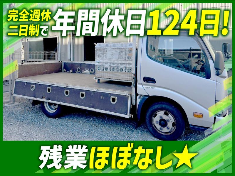 太洋アルミ鋳造　株式会社の求人・転職情報