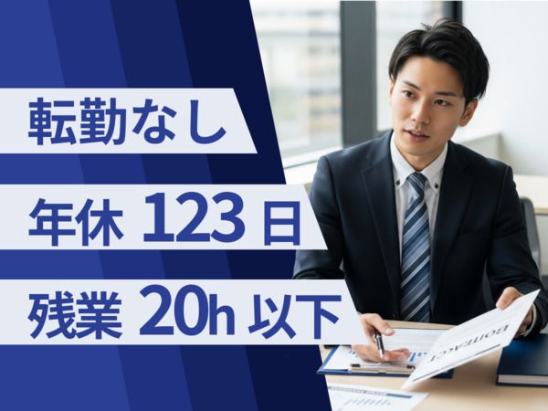 株式会社MAYA STAFFINGの求人・転職情報