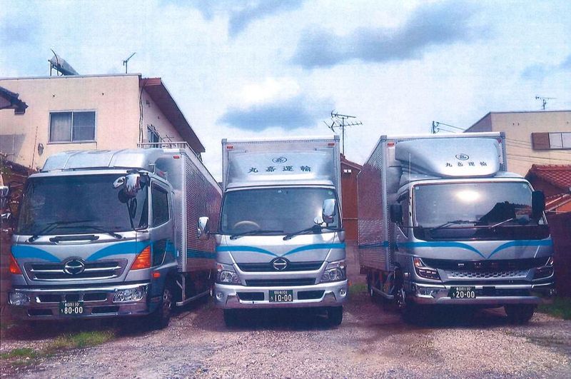 丸嘉運輸倉庫株式会社の求人・転職情報