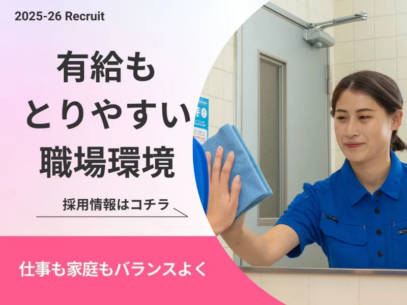大成株式会社の求人・転職情報