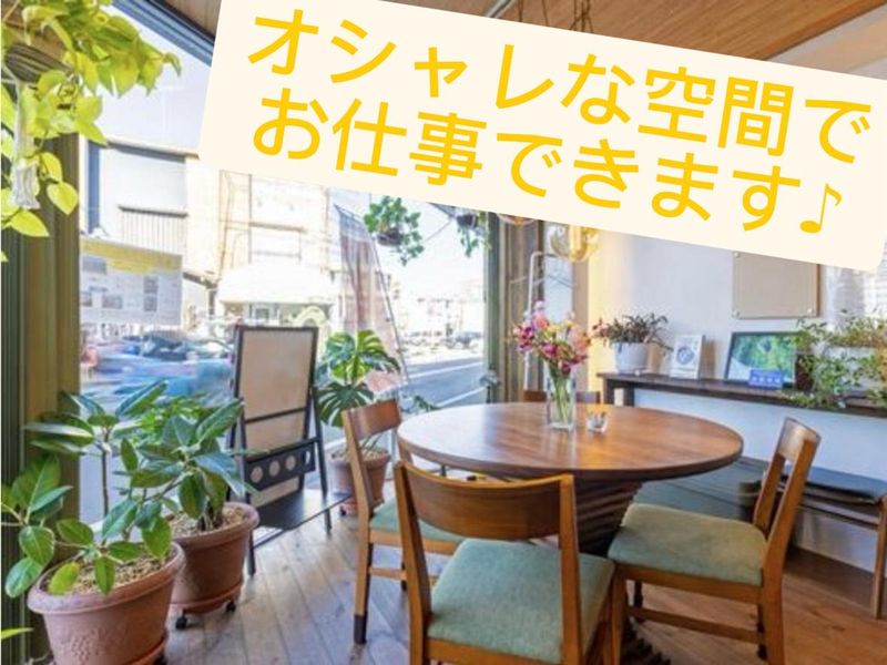 株式会社ピーコネクトの求人・転職情報