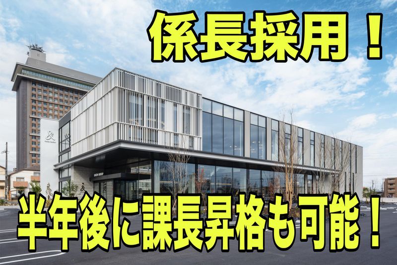 株式会社技研サービスの求人・転職情報
