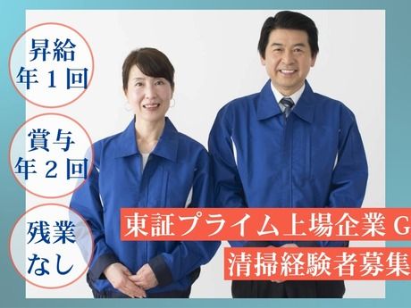 日本レストランシステム株式会社の求人・転職情報