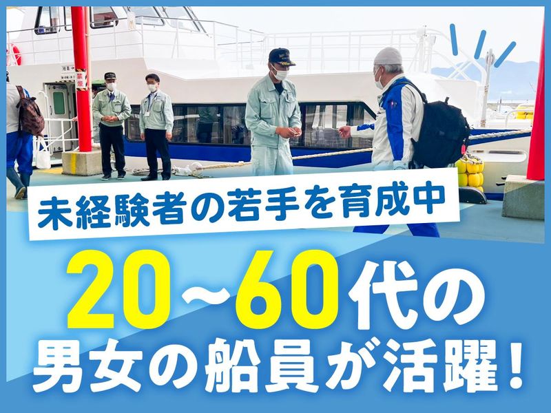 宗像市の求人・転職情報