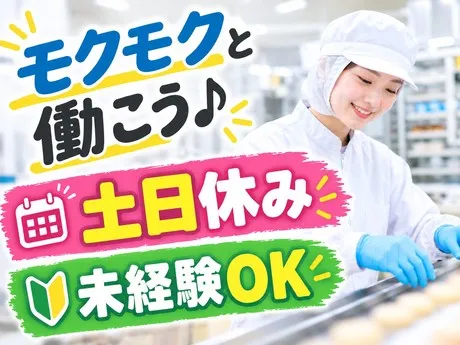 株式会社グロップのアルバイト・バイト求人情報