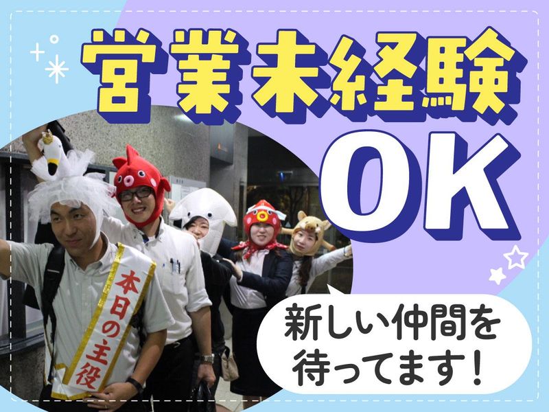 Icse株式会社の求人・転職情報