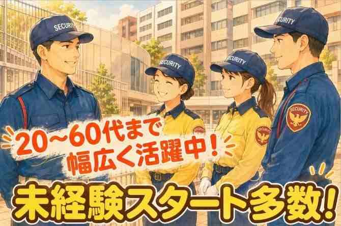 シンテイ警備株式会社　品川支社のアルバイト・バイト求人情報-49