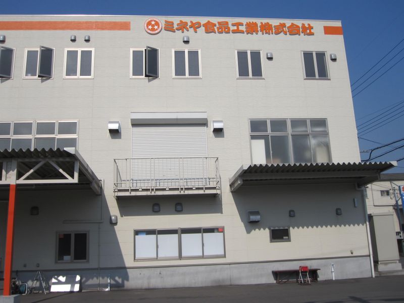 ミネヤ食品工業株式会社の求人・転職情報