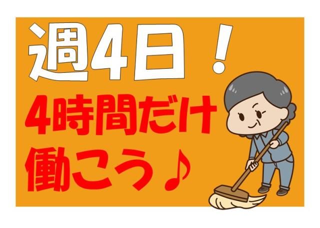 株式会社太陽ビルマネージメントの求人・転職情報