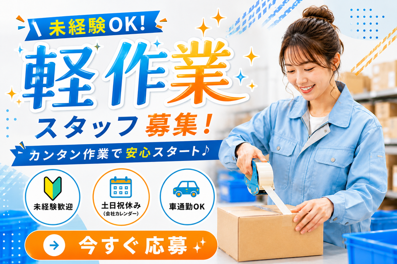 株式会社スキルプラザ