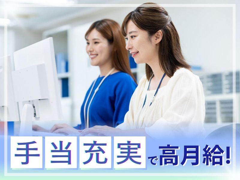 日絹倉庫株式会社/羽沢営業所のアルバイト・バイト求人情報-02